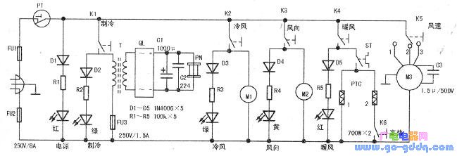 家乐牌14a型冷暖空调扇电路原理分析