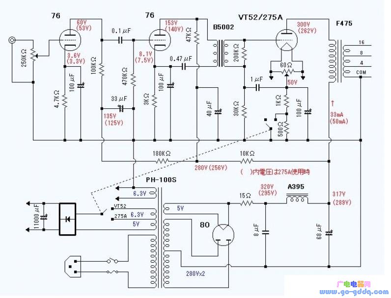 用76 vt52/275a胆管构成的功放电路