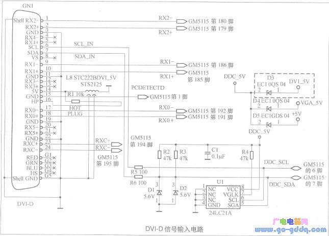 dvi接口的信号输入电路