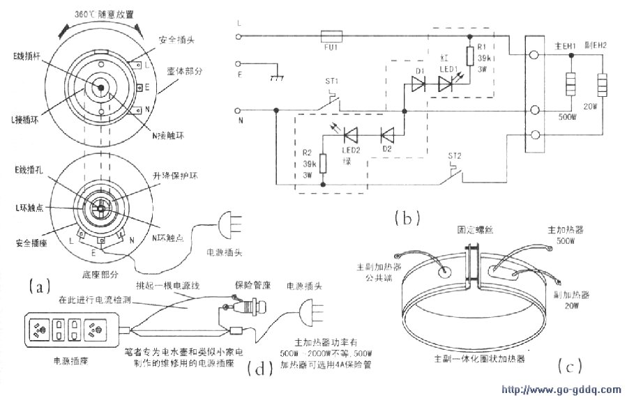 九阳jyk-311型分体式电水壶结构特点