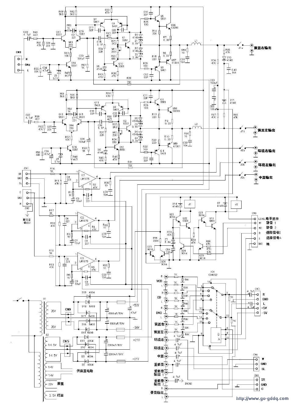 万利达mav80351声道卡拉ok功放主板电路工作原理分析