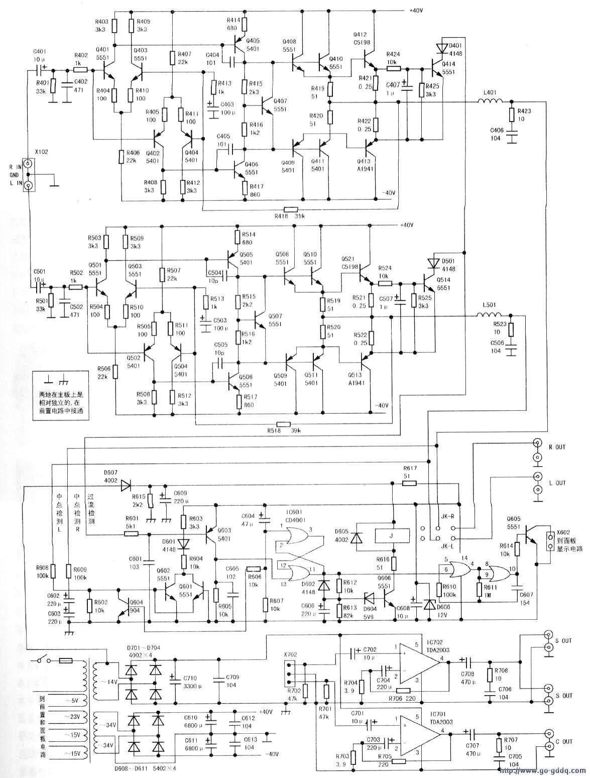 奇声av-992功放主板电路图