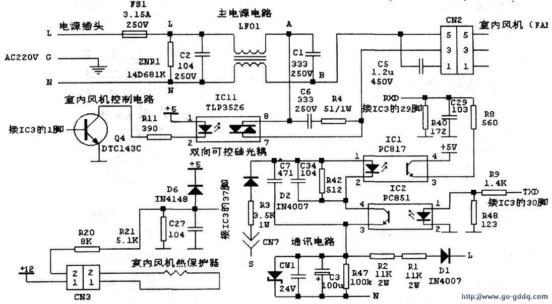 美的kfr-26/33gw/cbpy型变频空调电路原理分析