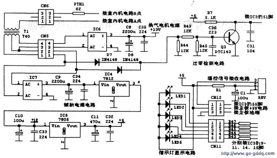 美的kfr2633gwcbpy型变频空调电路原理分析