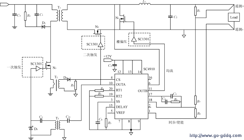 图5    sc4910应用电路(集成次级同步整流,次级pwm控制,负载均流)