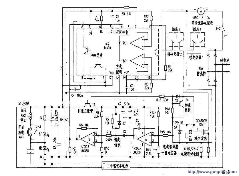 十八块电池恒流电子负载