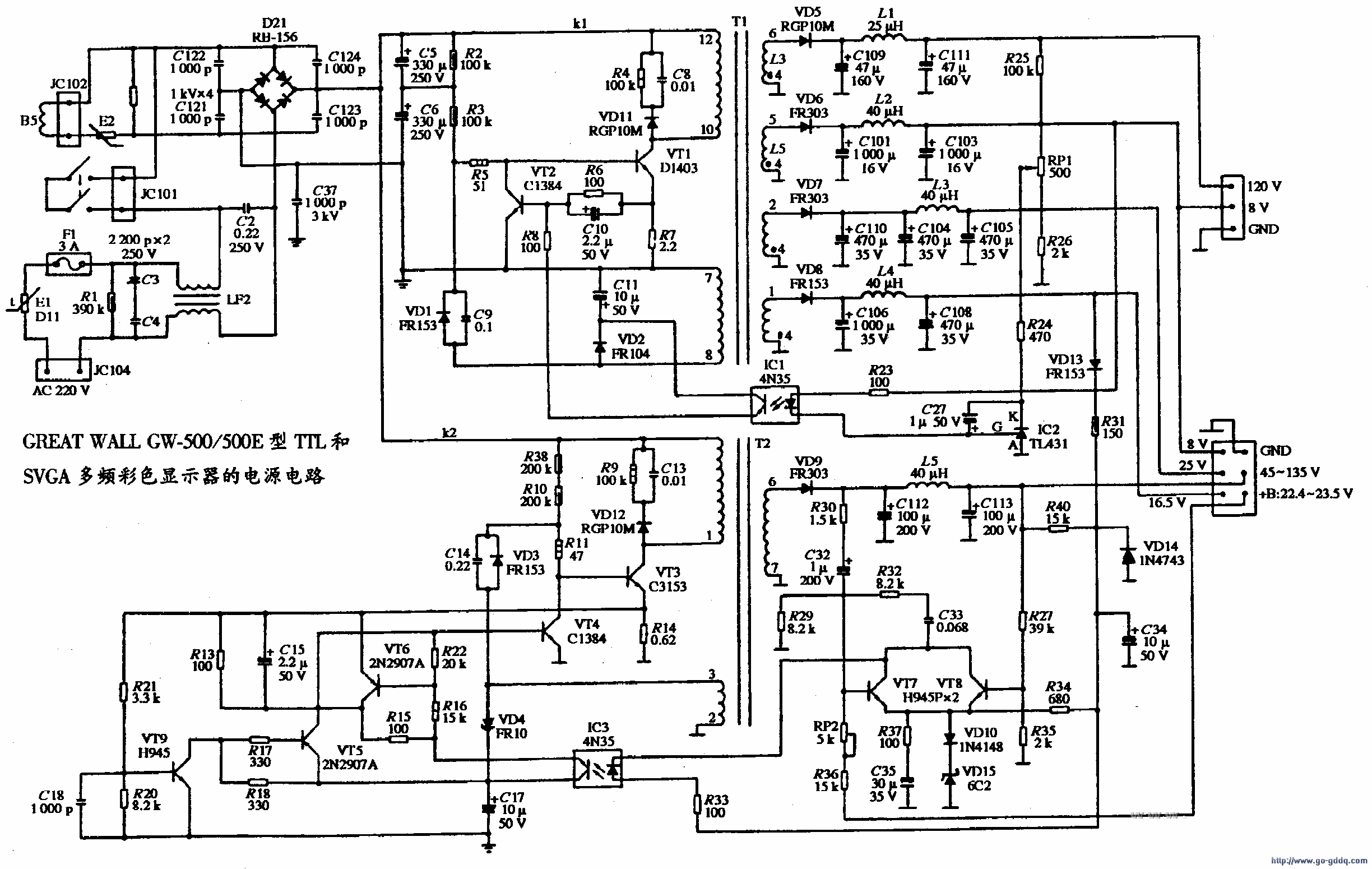 great wall gw-500/500e型ttl和svga多频彩色显示器的电源电路图