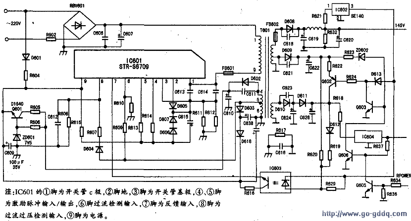 创维5t20/5t21机芯彩电开关电源工作原理分析