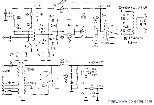 用fu29制作240w推挽功放电路