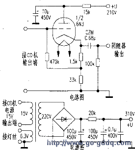 用胆管6n3组成的阴极输出电路