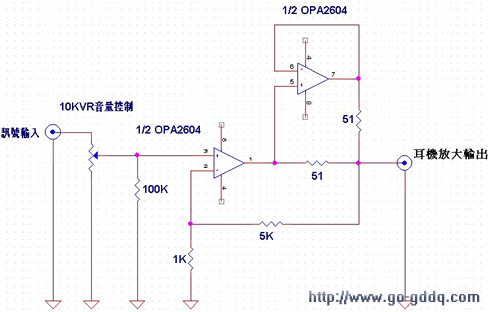 用opa2604构成的等双运放做的耳机功放电路