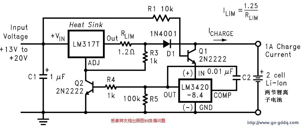 锂离子电池充电器电路图