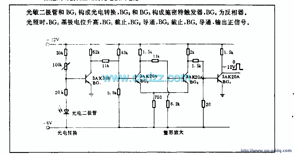 数控线切割机上用的光电放大电路