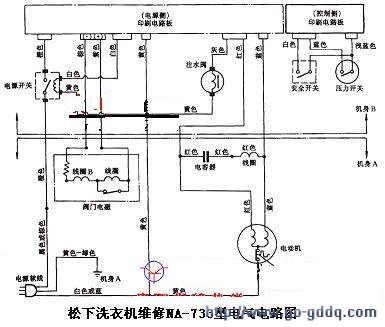 松下na-733型洗衣机电气电路