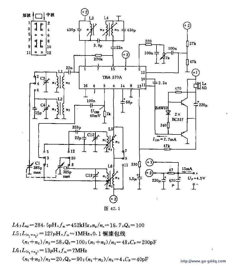 单片收音机电路