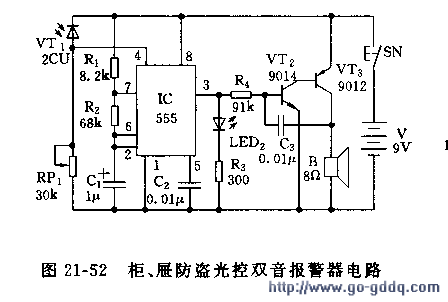 用555组成柜,屉防盗光控双音报警器电路