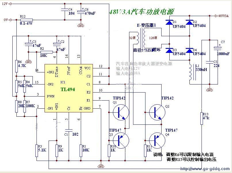 用tl494控制汽车音响逆变电源电路