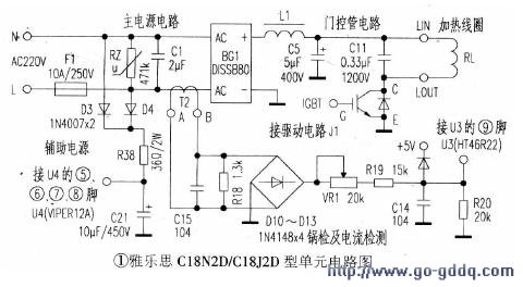 雅乐思c18n2d/c18j2d电磁炉锅检及电流检测电路原理