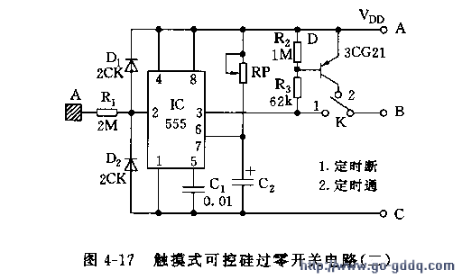 用ne555组成的触摸式可控硅过零开关电路图二