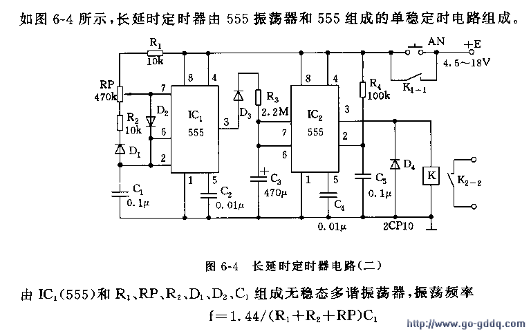 用555组成的长延时定时器电路二