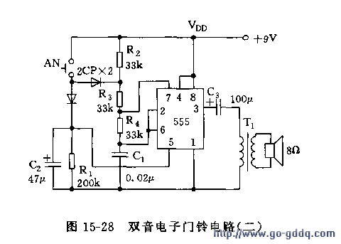 用ne555组成的双音电子门铃电路(二)