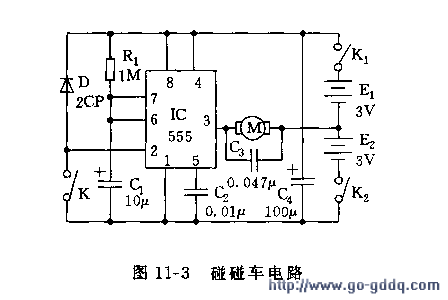 用ne555组成的碰碰车电路图