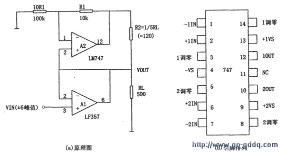 用lm747和lf357组成的自举复合放大缓冲器电路