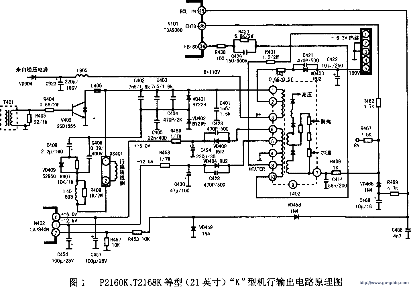 康佳"k"系列彩电行,场扫描实际电路-与原发表的附图不