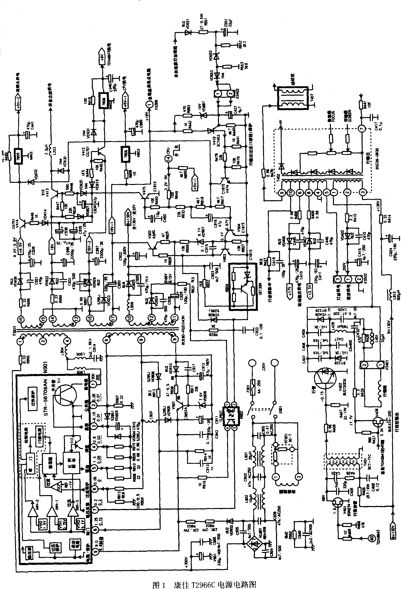 康佳t2966c("c"系列彩电)电源电原理图