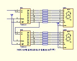 常用led数码管驱动电路