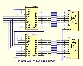 常用led数码管驱动电路