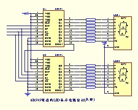 常用led数码管驱动电路