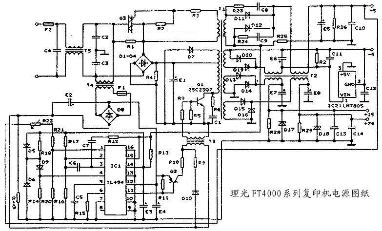 理光ft4000复印机电源电路