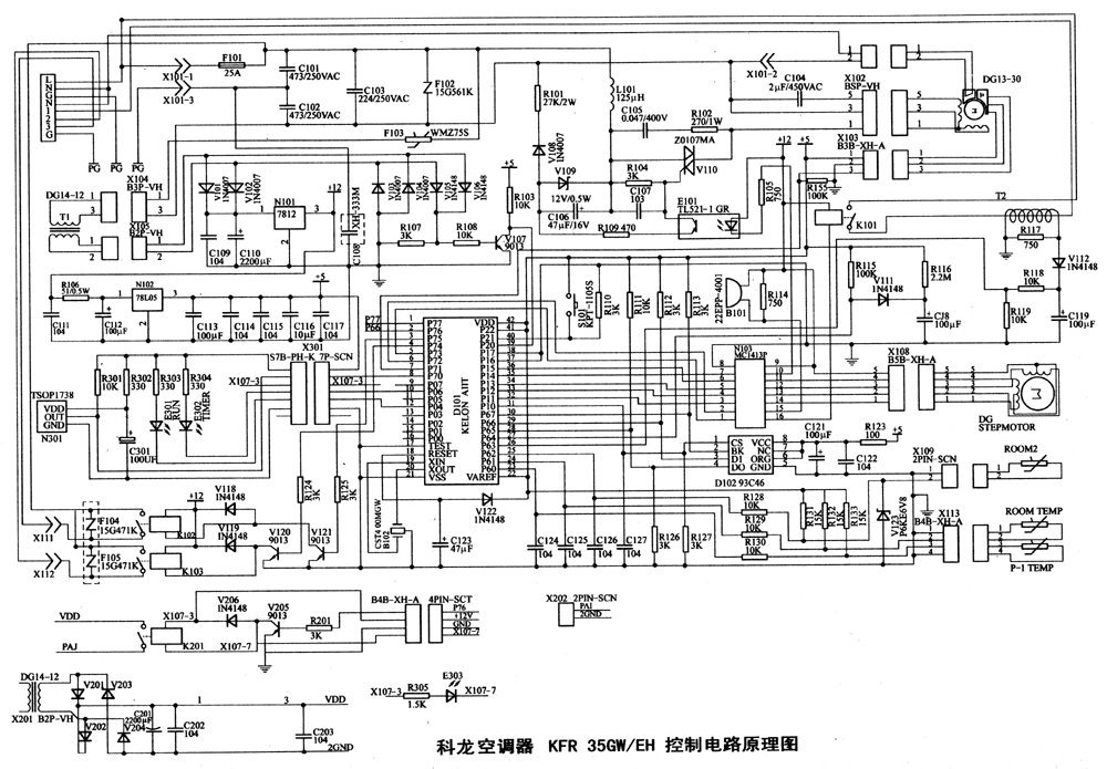 科龙空调kfr35gw/eh 控制电路原理图