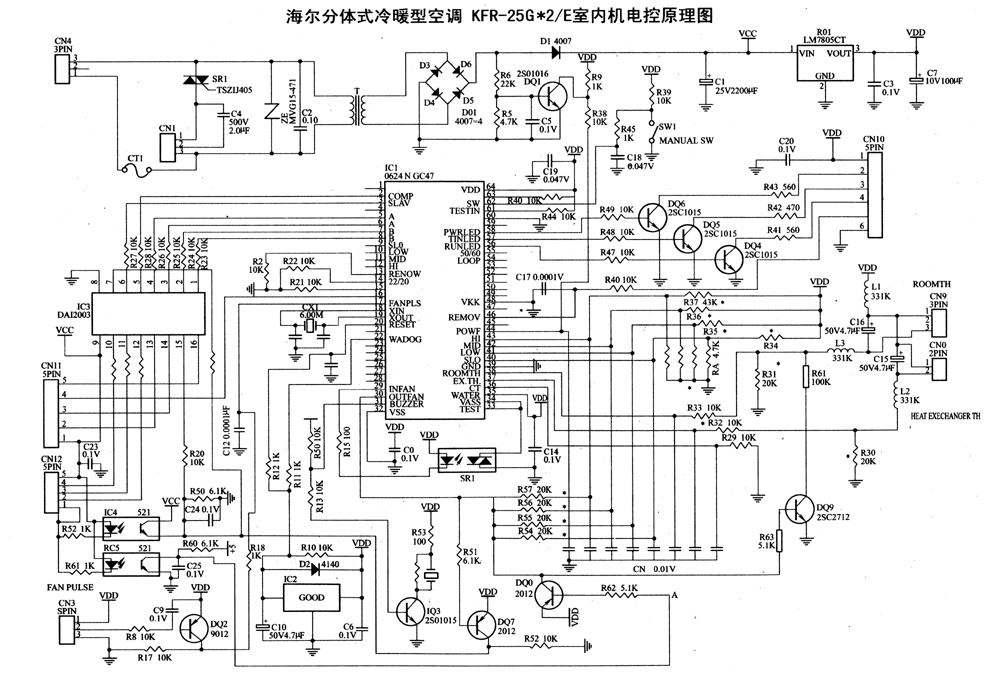 海尔分体式冷暖型空调kfr-25*2/e室内机电控原理图