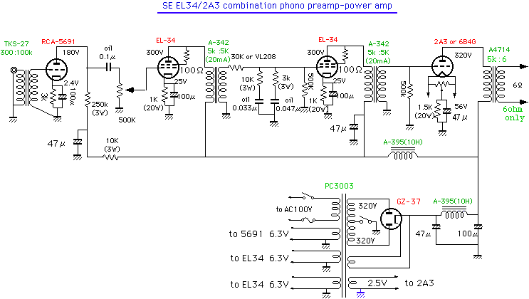 el34 2a3电子管做的推挽功率放大器