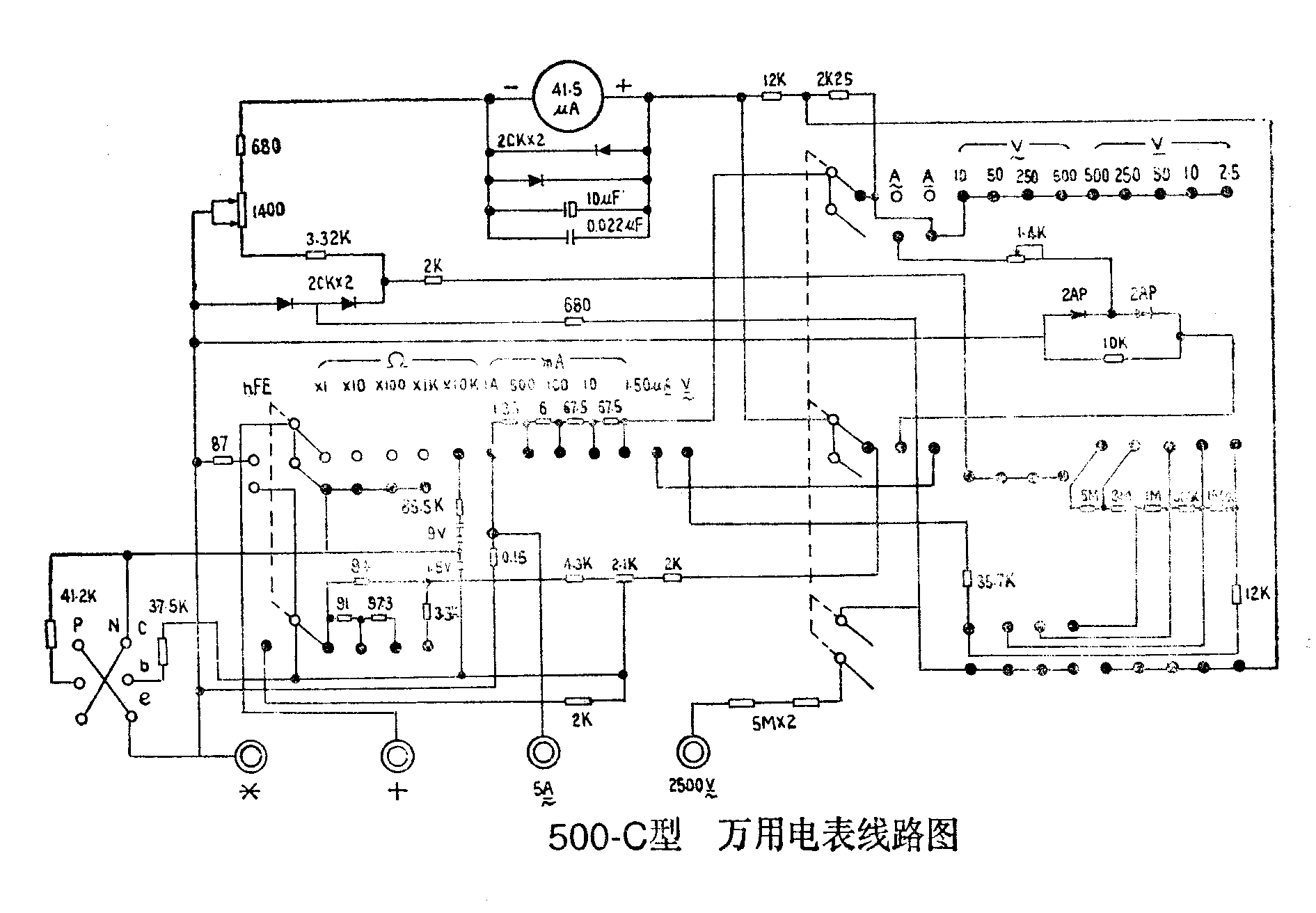 500c型万用电表线路图