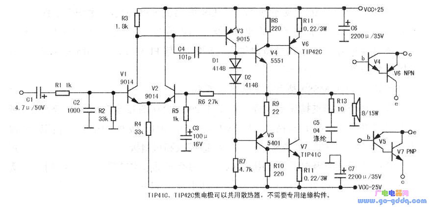 ocl功放电路无声音