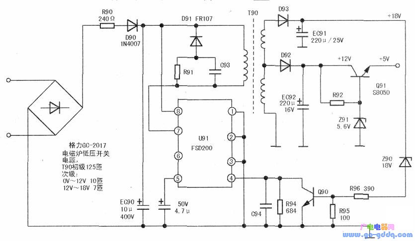 格力gc-2017型电磁炉电源电路