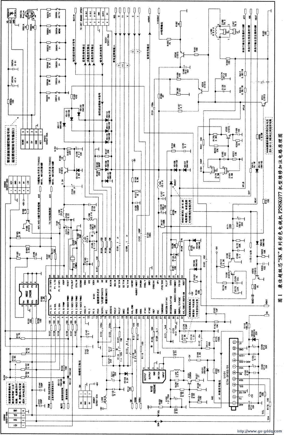 康佳p29sk383彩电热机后无图有声