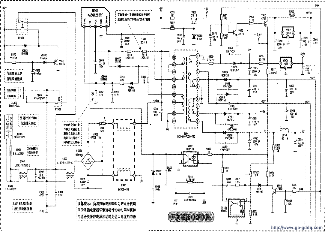 康佳p25sk383彩电开机呈三无电源指示灯亮且有闪烁感