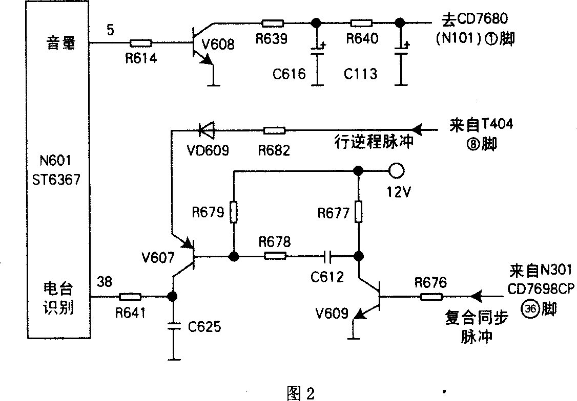 康佳t5435e5型彩电接收电视节目彩色图像正常但无伴音