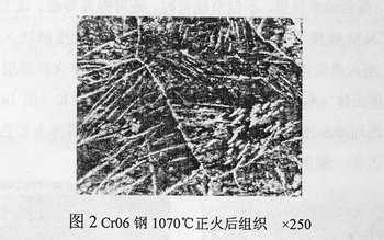 m.处理消除表层过共析碳化物疵病