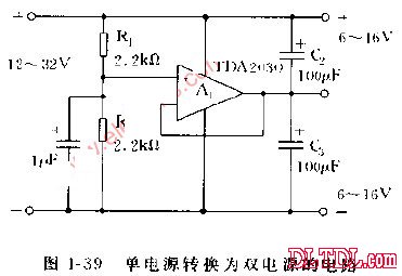 单电源转换为双电源的电路