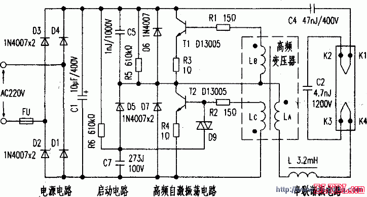 30w节能灯电路图