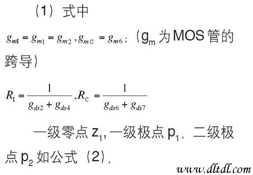 六级算分器