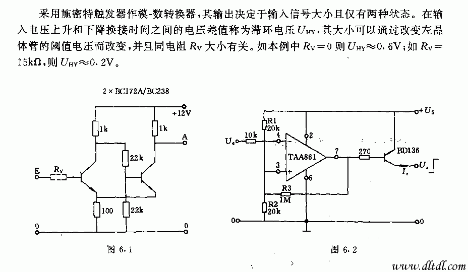 分享到:         秒信号发生器电路图         可pwm