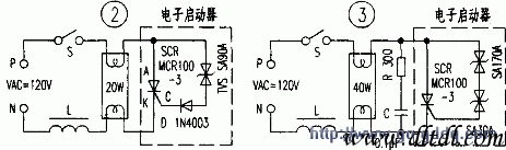 荧光灯电子启动器