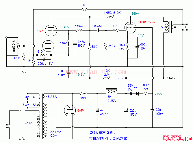 介绍6550胆机电路及6550eh推挽式电路