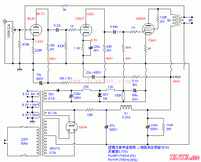 介绍6550胆机电路及6550eh推挽式电路